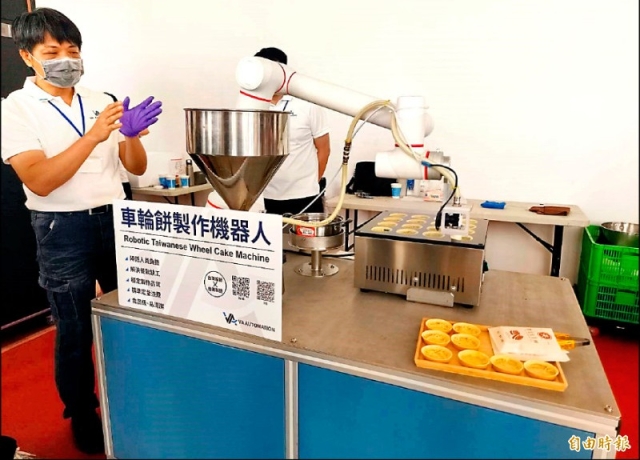 飛傲科技進駐高軟 「機器人創新中心」