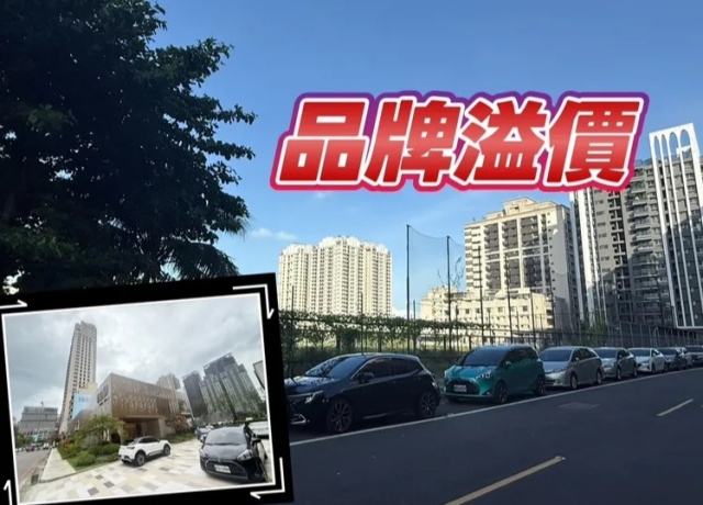 買氣寒冬指標案極端創價　農16成交7字頭楠梓遠雄同區單坪貴10萬