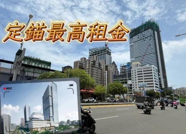 挑戰高雄最高價　富邦農16商辦租金每坪上看2100元