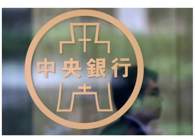 央行9月升息機率有多高?專家緊盯三訊號