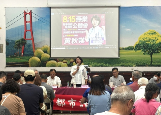 高雄燕巢都市計畫檢討 地方盼未來成科技產業後花園