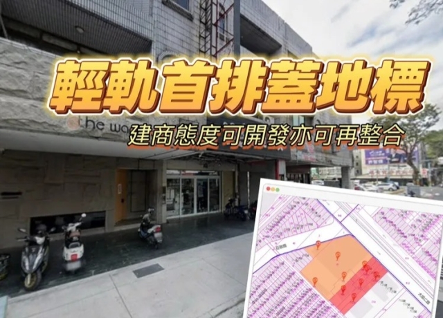 天玉重砸16.2億狂掃市心1479坪地 鑫天地7期房價估5字頭卡大順商圈