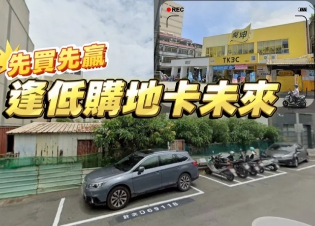 房市冷建商照搶地　高盈1.4億包下林園NET店面租10年振勝插旗左營校園首排