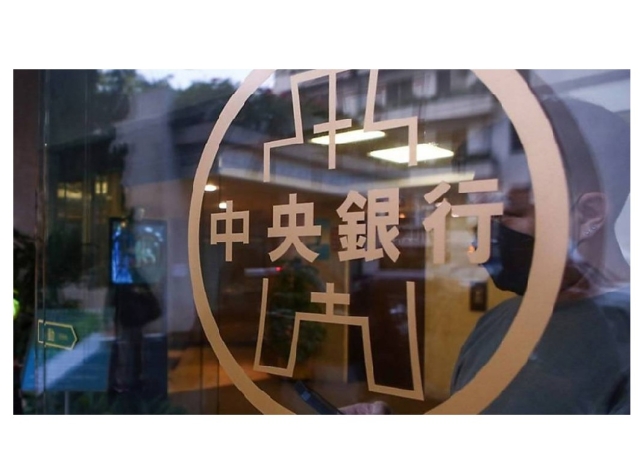 央行9月升息?合庫金喊近、凱基人壽不急