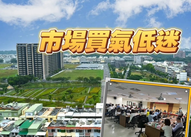 逆風佈局蛋白區 壹山營造5.02億卡位小港森林公園旁抵費地