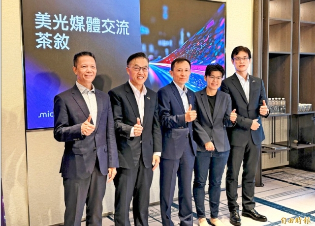 台灣四大生產基地大興土木 美光在台已投資1.6兆元