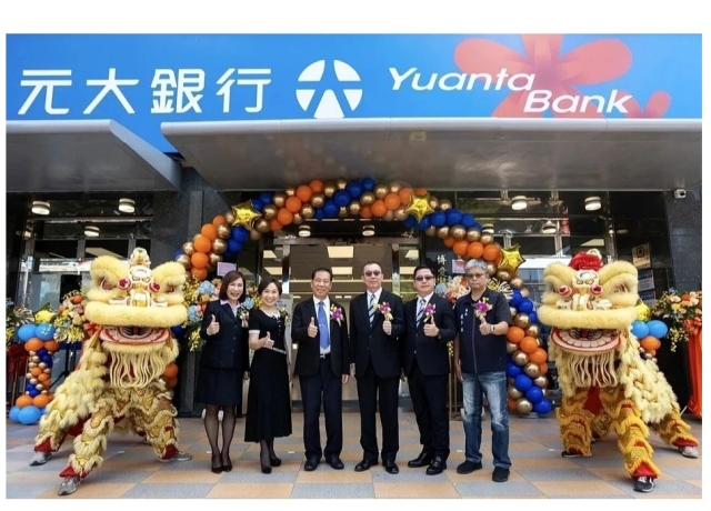 元大銀行進駐高雄巨蛋商圈 完成南北雙巨蛋商圈布局