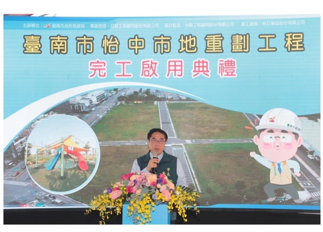 防洪建設到生活環境同步升級！台南怡中重劃區完工 增設萬噸滯洪池