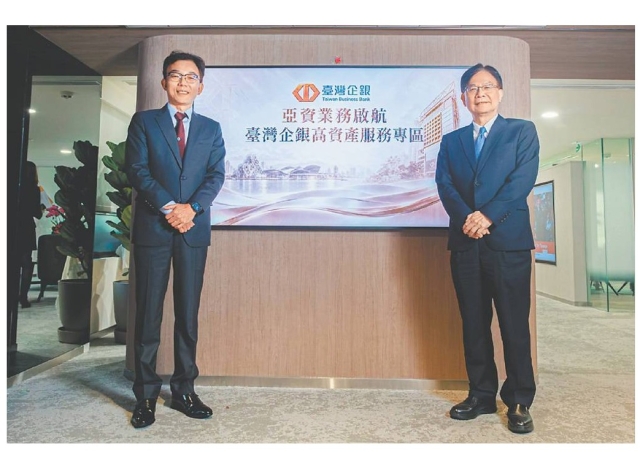 臺企銀高雄高資產服務專區 揭牌