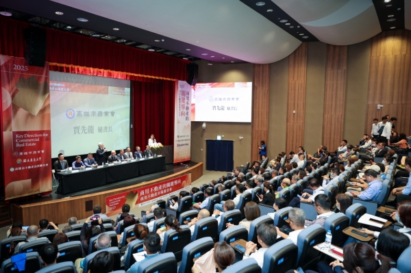 富住通商用不動產市場發表會