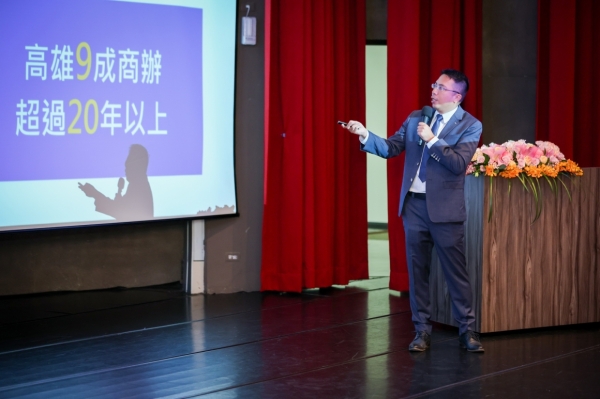 富住通商用不動產市場發表會