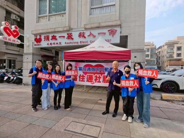 LINE_ALBUM_20251129左營捐血站_251201_24