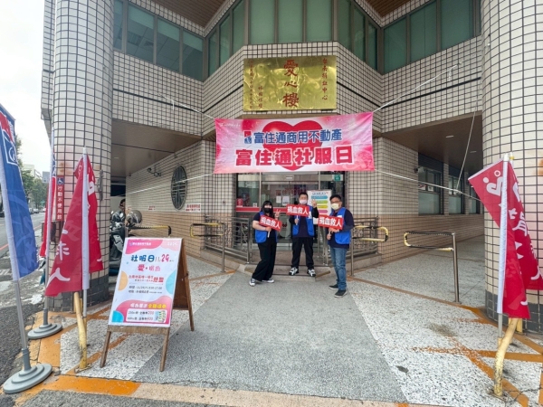 LINE_ALBUM_20251129台南捐血站_251201_22