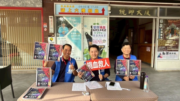 LINE_ALBUM_20251129前金捐血站_251201_2