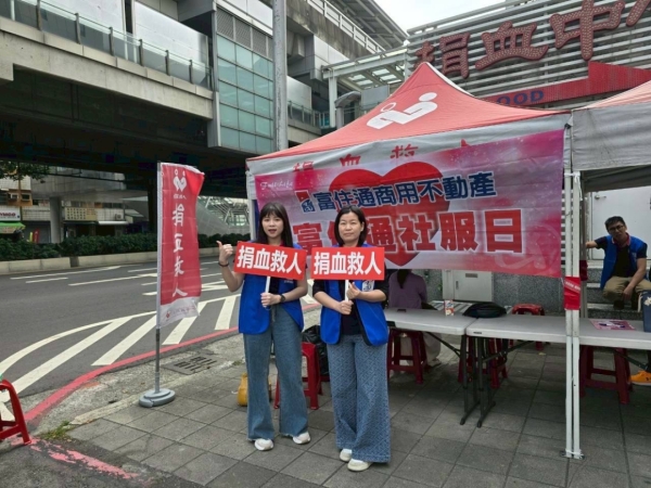 LINE_ALBUM_20251129楠梓捐血站_251201_33