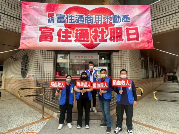 LINE_ALBUM_20251129台南捐血站_251201_2