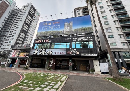 GBS25022 林森路金店 照片 (1)