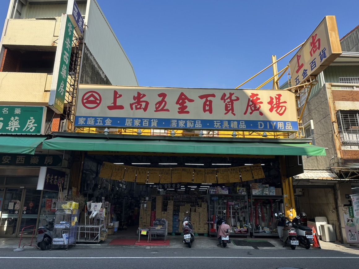 GBR25039 仁和金雞店 照片 (1)