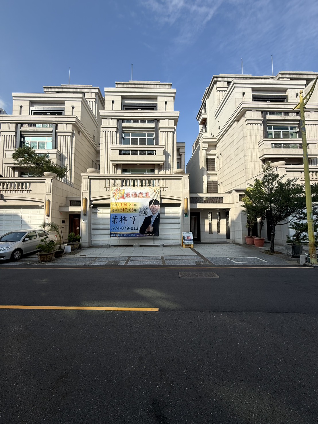 GBR26010 東橋百坪店住 照片(1)