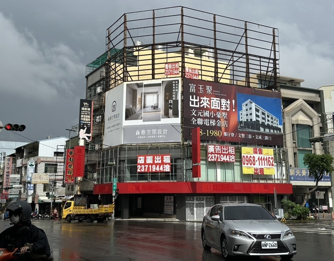GBR26037 開元VS林森角窗金店 照片(1)