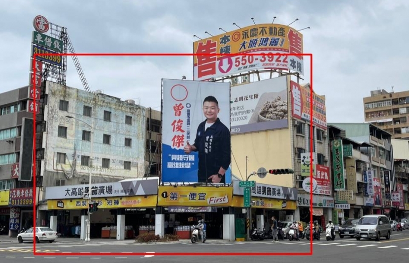 九如自立黃金三角窗建地