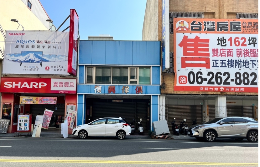金華路金店面