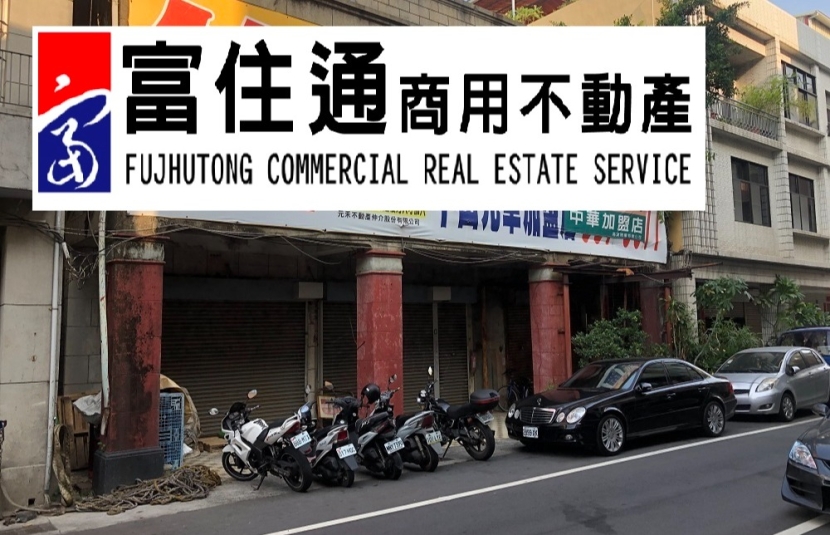 中山大學危老建地