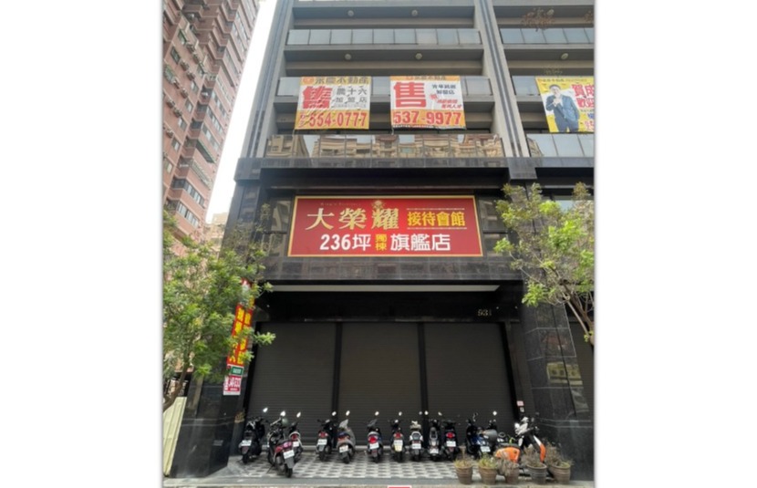 民族一路金店面