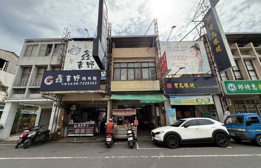 屏大實小金店面