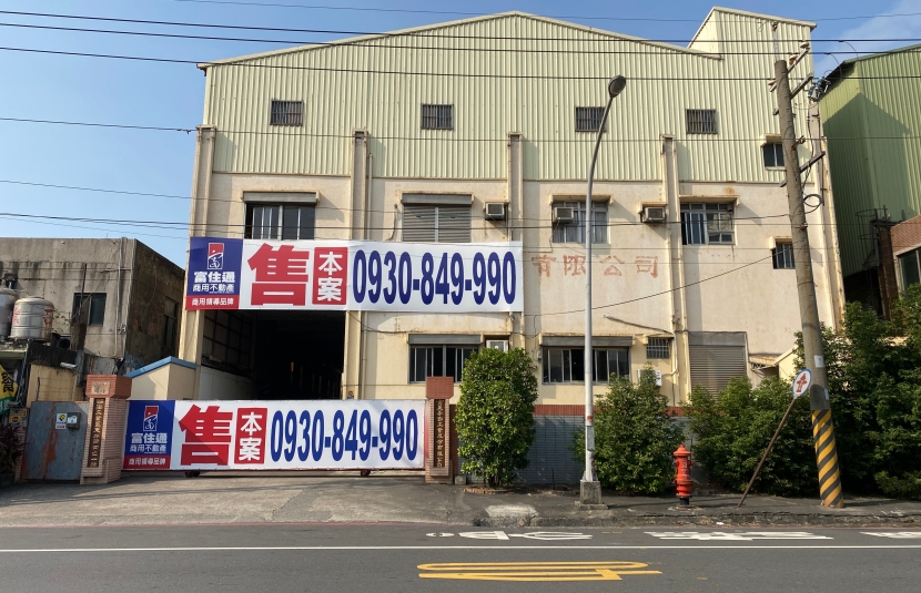 臨海工業區RC廠房