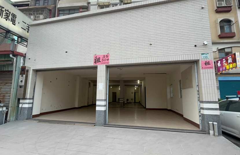中山西路大面寬金店