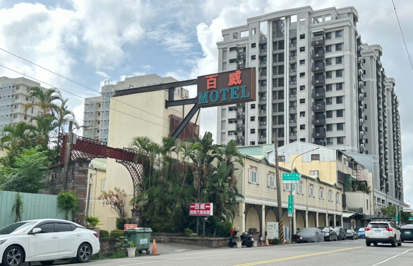 百威MOTEL