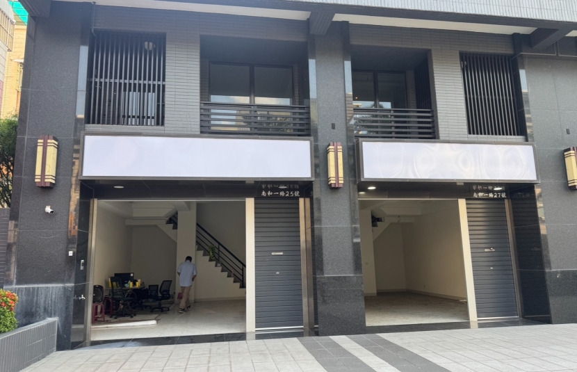 新五甲超值店面(I)