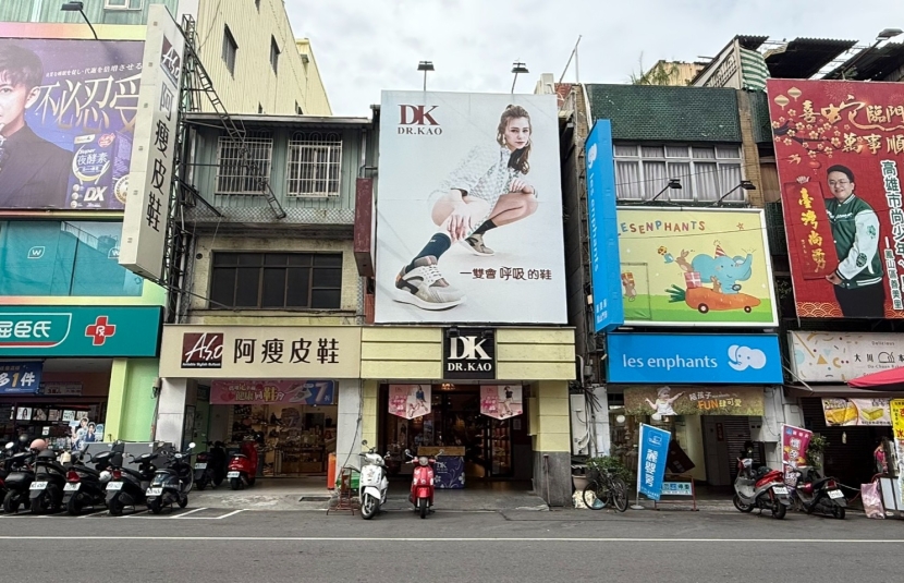 鳳山中山路金店面