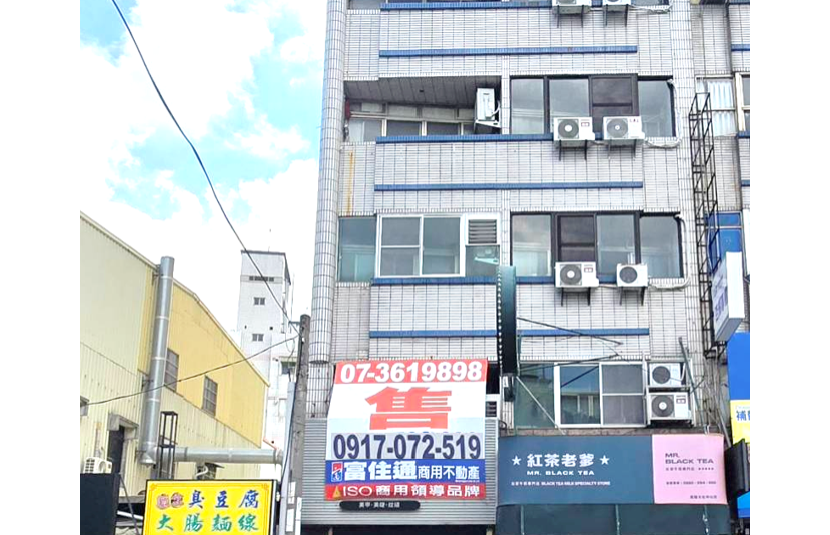 大社中山路20米金賺店面