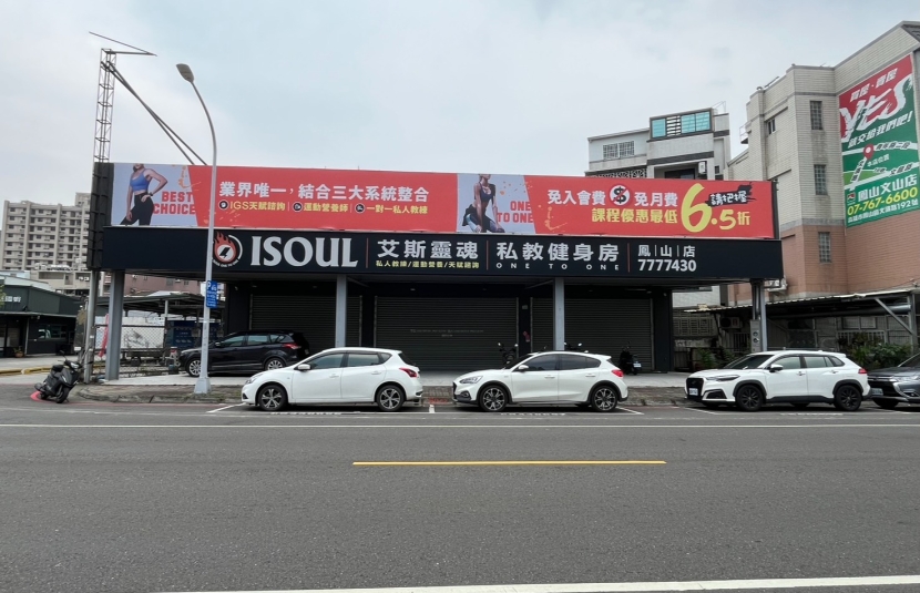 文龍東路23米大面寬金店