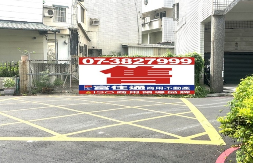 近文山特區商業小建地