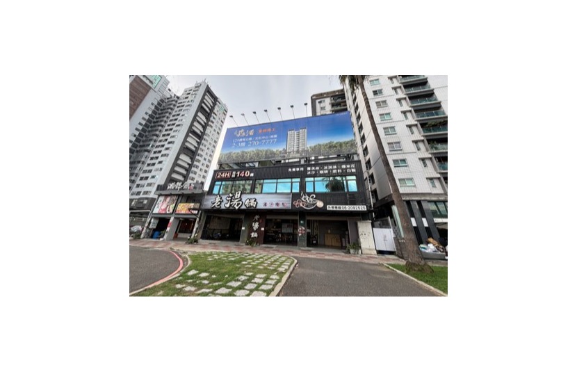 林森路金店