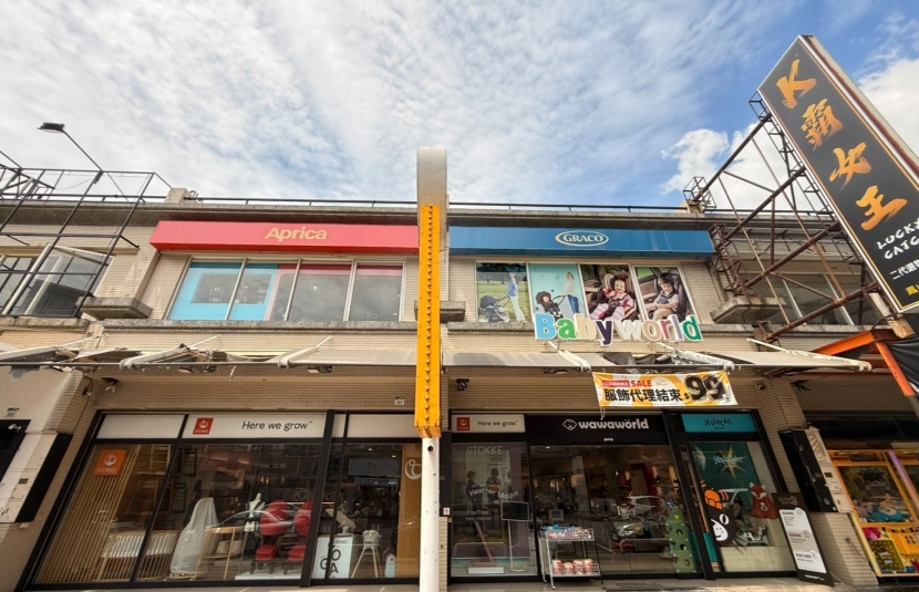 文山特區大店