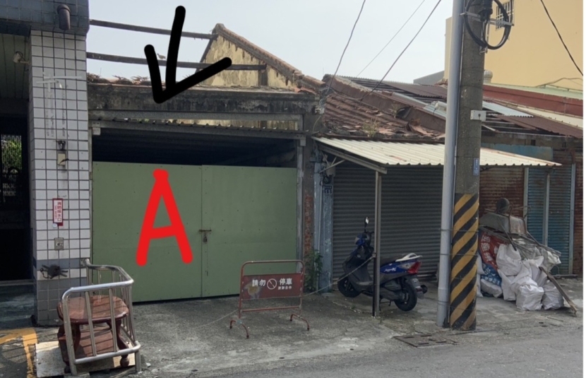 大東文化藝術中心建地(A)