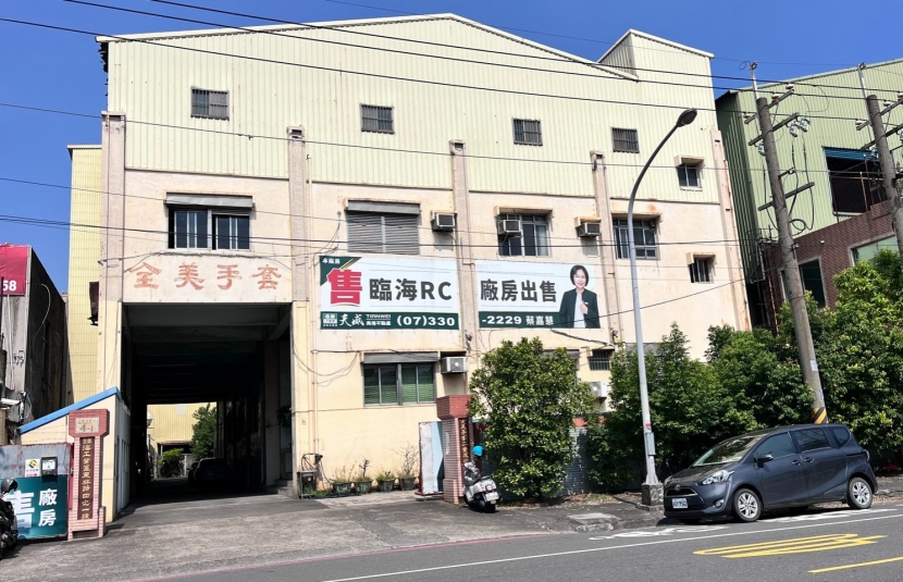 臨海工業區435坪RC廠房