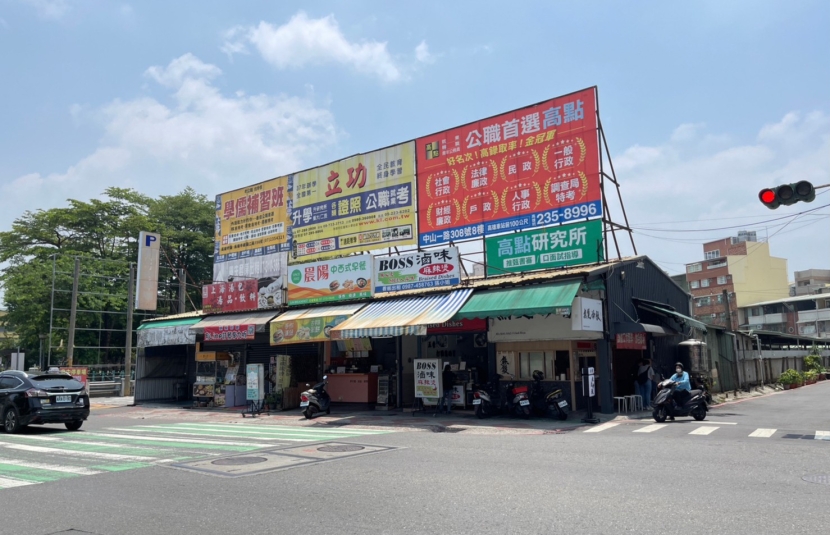 市地重劃分配土地