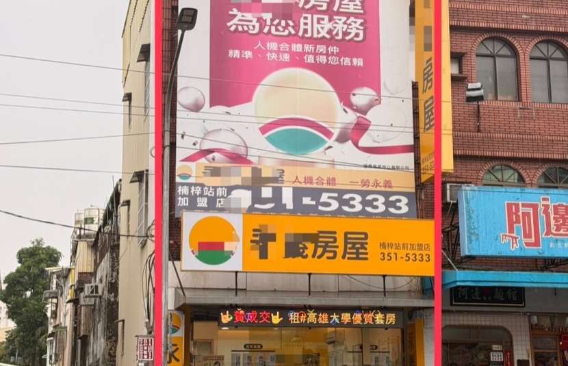 楠梓站前商圈角窗