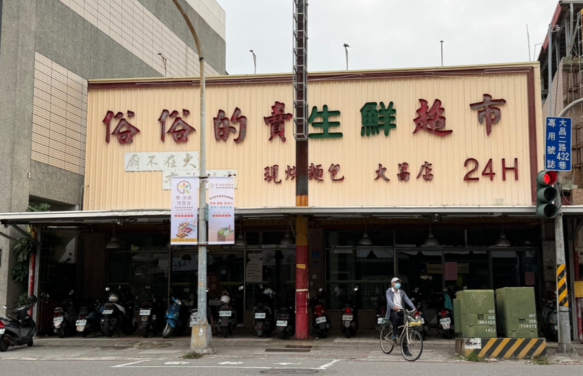 大昌二路面寬金店出租