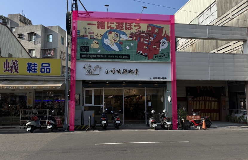 五甲大面寬金店
