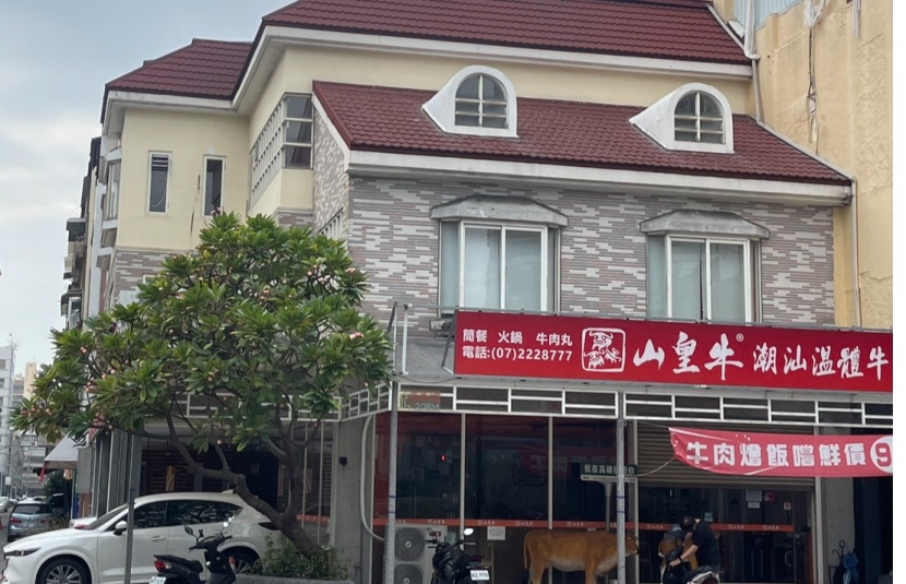 民族二路VS東海街三角窗大店面