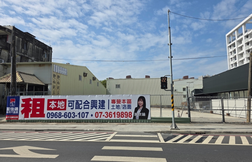 捷運RK1-省道三角窗出租