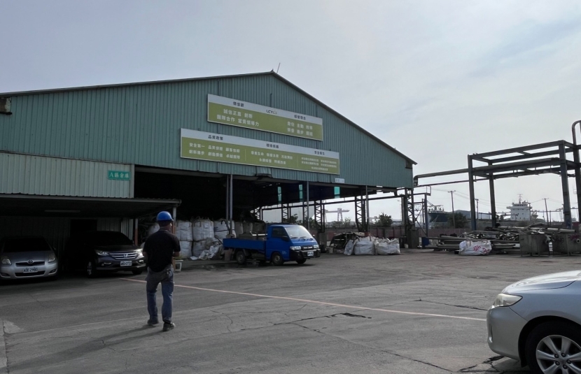 前鎮碼頭4800坪空地招租