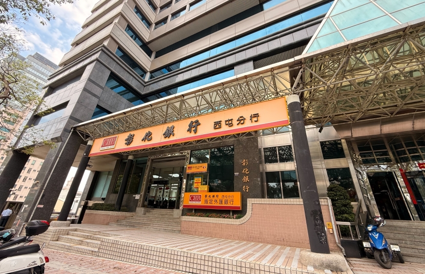 台中西屯彰化銀行