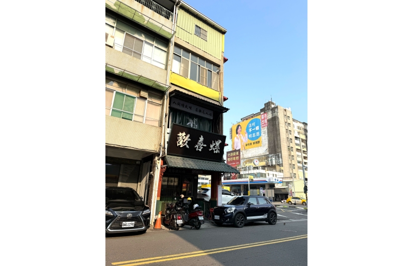 中央公園核心五福商圈透天店面